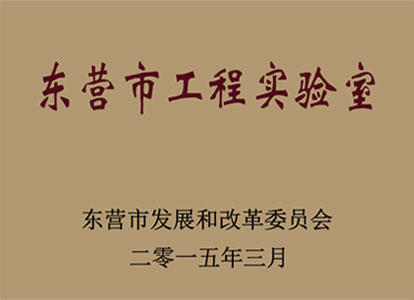 资质
